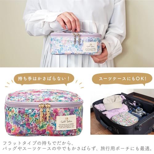 バニティポーチ 化粧ポーチ レディース 花柄 大容量 大人可愛い ブラシ ポケット付き おしゃれ 持ち運び 旅行 日本製 LC マジカルデイジー パープルas 9853c925