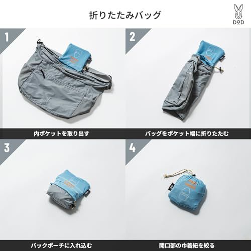 [ディーオーディー] ポケショバ バックパック 折りたたみ リュック 【超軽量220g / 容量14L】 パッカブル サブバッグ エコバッグ アウトドア 旅行 フェス 撥水 4ポケット BA131-GY/BA131-BKas 14260aa5