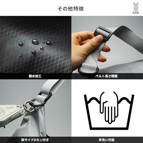 [ディーオーディー] ポケショバ バックパック 折りたたみ リュック 【超軽量220g / 容量14L】 パッカブル サブバッグ エコバッグ アウトドア 旅行 フェス 撥水 4ポケット BA131-GY/BA131-BKas 14260aa5