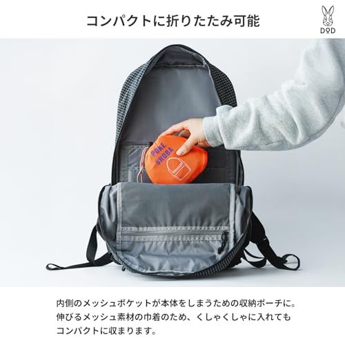 [ディーオーディー] ポケショバ バックパック 折りたたみ リュック 【超軽量220g / 容量14L】 パッカブル サブバッグ エコバッグ アウトドア 旅行 フェス 撥水 4ポケット BA131-GY/BA131-BKas 14260aa5
