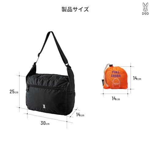 [ディーオーディー] ポケショバ バックパック 折りたたみ リュック 【超軽量220g / 容量14L】 パッカブル サブバッグ エコバッグ アウトドア 旅行 フェス 撥水 4ポケット BA131-GY/BA131-BKas 14260aa5