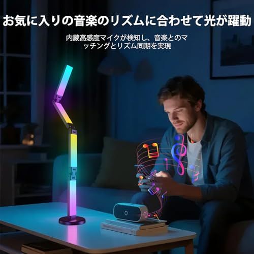 RGB デスクランプ 雰囲気 ゲームライト RGBアンビエント照明 360度 折りたたみ式 ネオンライト 間接照明 APP制御 リモート制御 DIY調光 音楽同期 部屋の装飾 ・ゲームルーム・寝室・書斎・リビングに適応as 6cb86857 RGB デスクランプ 雰囲気 ゲームライト RGBアンビエント照明 360度 折りたたみ式 ネオンライト 間接照明 APP制御 リモート制御 DIY調光 音楽同期 部屋の装飾 ・ゲームルーム・寝室・書斎・リビングに適応as 6cb86857