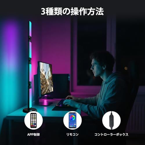 RGB デスクランプ 雰囲気 ゲームライト RGBアンビエント照明 360度 折りたたみ式 ネオンライト 間接照明 APP制御 リモート制御 DIY調光 音楽同期 部屋の装飾 ・ゲームルーム・寝室・書斎・リビングに適応as 6cb86857 RGB デスクランプ 雰囲気 ゲームライト RGBアンビエント照明 360度 折りたたみ式 ネオンライト 間接照明 APP制御 リモート制御 DIY調光 音楽同期 部屋の装飾 ・ゲームルーム・寝室・書斎・リビングに適応as 6cb86857