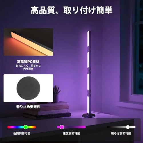 RGB デスクランプ 雰囲気 ゲームライト RGBアンビエント照明 360度 折りたたみ式 ネオンライト 間接照明 APP制御 リモート制御 DIY調光 音楽同期 部屋の装飾 ・ゲームルーム・寝室・書斎・リビングに適応as 6cb86857 RGB デスクランプ 雰囲気 ゲームライト RGBアンビエント照明 360度 折りたたみ式 ネオンライト 間接照明 APP制御 リモート制御 DIY調光 音楽同期 部屋の装飾 ・ゲームルーム・寝室・書斎・リビングに適応as 6cb86857