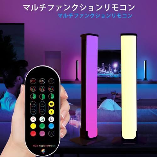 RGBデスクランプ 音楽連動リズムライト搭載 スマホAPP/リモコンで自在調光 音声起動モード対応 ゲーミングデスク/PCモニター背面 間接アンビエント照明 学習・作業用LEDスタンド 16色変化 マイク内蔵 パーティー・リラクゼーションルー 13844699