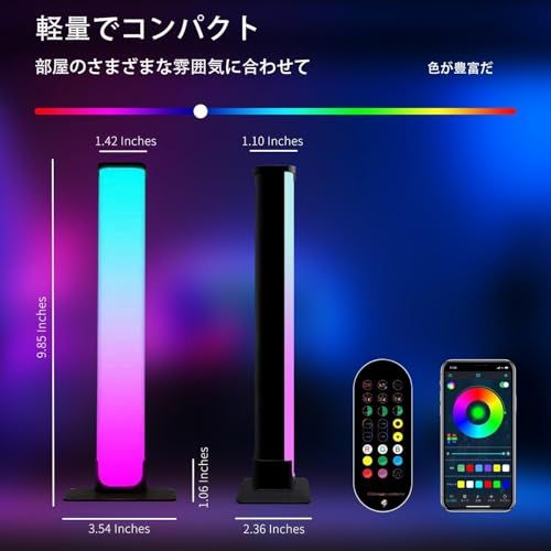 RGBデスクランプ 音楽連動リズムライト搭載 スマホAPP/リモコンで自在調光 音声起動モード対応 ゲーミングデスク/PCモニター背面 間接アンビエント照明 学習・作業用LEDスタンド 16色変化 マイク内蔵 パーティー・リラクゼーションルー 13844699