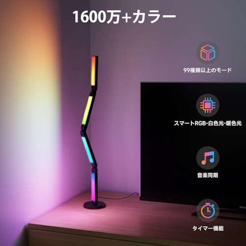 RGB デスクランプ 雰囲気 ゲームライト RGBアンビエント照明 360度 折りたたみ式 ネオンライト 間接照明 APP制御 リモート制御 DIY調光 音楽同期 部屋の装飾 ・ゲームルーム・寝室・書斎・リビングに適応as 6cb86857 RGB デスクランプ 雰囲気 ゲームライト RGBアンビエント照明 360度 折りたたみ式 ネオンライト 間接照明 APP制御 リモート制御 DIY調光 音楽同期 部屋の装飾 ・ゲームルーム・寝室・書斎・リビングに適応as 6cb86857