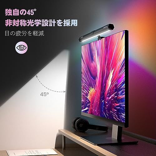 Quntis モニターライト 51cm バック照明 15種類色モード デスク用ライト 昼白色/昼光色/電球色 3段階調光 モニター掛け式 ゲーミング必須 デスク雰囲気作り 厚さ1?3cmのモニター対応 Basic RGB Proas 9bcc8179