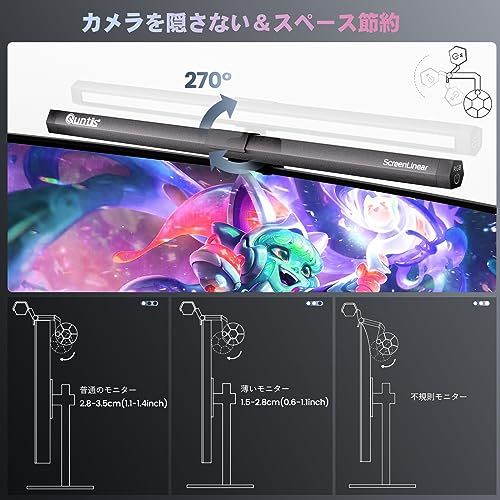 Quntis モニターライト 51cm バック照明 15種類色モード デスク用ライト 昼白色/昼光色/電球色 3段階調光 モニター掛け式 ゲーミング必須 デスク雰囲気作り 厚さ1?3cmのモニター対応 Basic RGB Proas 9bcc8179