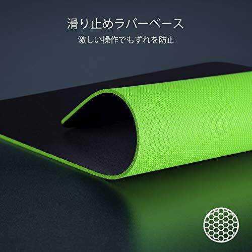 Razer Gigantus V2 ? XXL ゲーミングマウスパッド 布タイプ 大型サイズ 94 cm x 41 cm マイクロウェーブクロス 【日本正規代理店保証品】 RZ02-03330400-R3M1as a1fcd2cd Razer Gigantus V2 ? XXL ゲーミングマウスパッド 布タイプ 大型サイズ 94 cm x 41 cm マイクロウェーブクロス 【日本正規代理店保証品】 RZ02-03330400-R3M1as a1fcd2cd