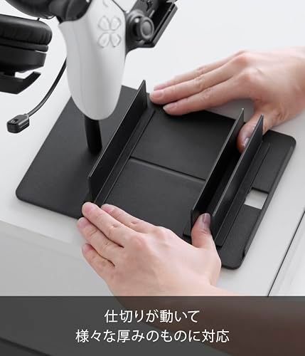 山崎実業(Yamazaki) 仕切りが動く ゲーム機&コントローラースタンド ブラック W15×D21×H40.8cm スマート smart 置いたまま充電 高さと向きを調節可能 ゲーム機スタンド 1687as fae30e3f 山崎実業(Yamazaki) 仕切りが動く ゲーム機&コントローラースタンド ブラック W15×D21×H40.8cm スマート smart 置いたまま充電 高さと向きを調節可能 ゲーム機スタンド 1687as fae30e3f