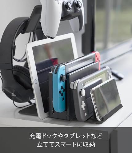 山崎実業(Yamazaki) 仕切りが動く ゲーム機&コントローラースタンド ブラック W15×D21×H40.8cm スマート smart 置いたまま充電 高さと向きを調節可能 ゲーム機スタンド 1687as fae30e3f 山崎実業(Yamazaki) 仕切りが動く ゲーム機&コントローラースタンド ブラック W15×D21×H40.8cm スマート smart 置いたまま充電 高さと向きを調節可能 ゲーム機スタンド 1687as fae30e3f