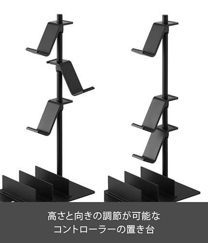 山崎実業(Yamazaki) 仕切りが動く ゲーム機&コントローラースタンド ブラック W15×D21×H40.8cm スマート smart 置いたまま充電 高さと向きを調節可能 ゲーム機スタンド 1687as fae30e3f 山崎実業(Yamazaki) 仕切りが動く ゲーム機&コントローラースタンド ブラック W15×D21×H40.8cm スマート smart 置いたまま充電 高さと向きを調節可能 ゲーム機スタンド 1687as fae30e3f