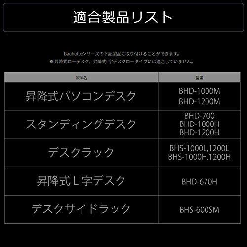 Bauhutte( バウヒュッテ ) コントローラー スタンド ヘッドホンハンガー ラック BHP-S100 ブラックas a0141ac7 Bauhutte( バウヒュッテ ) コントローラー スタンド ヘッドホンハンガー ラック BHP-S100 ブラックas a0141ac7