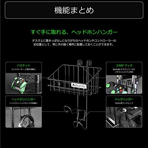 Bauhutte( バウヒュッテ ) コントローラー スタンド ヘッドホンハンガー ラック BHP-S100 ブラックas a0141ac7 Bauhutte( バウヒュッテ ) コントローラー スタンド ヘッドホンハンガー ラック BHP-S100 ブラックas a0141ac7