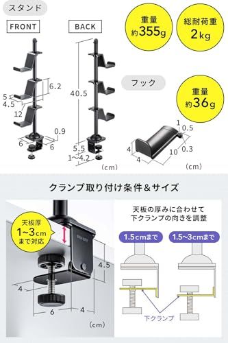 サンワダイレクト コントローラースタンド 追加用フック付き クランプ式 高さ2段階変更可能 22/40.5cm ヘッドホン スタンド ヘッドセット 卓上 収納 ホワイト 202-GAP012WSETas d8112c5d サンワダイレクト コントローラースタンド 追加用フック付き クランプ式 高さ2段階変更可能 22/40.5cm ヘッドホン スタンド ヘッドセット 卓上 収納 ホワイト 202-GAP012WSETas d8112c5d
