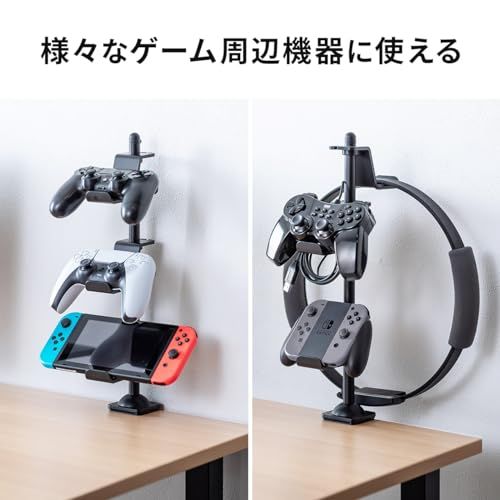 サンワダイレクト コントローラースタンド 追加用フック付き クランプ式 高さ2段階変更可能 22/40.5cm ヘッドホン スタンド ヘッドセット 卓上 収納 ホワイト 202-GAP012WSETas d8112c5d サンワダイレクト コントローラースタンド 追加用フック付き クランプ式 高さ2段階変更可能 22/40.5cm ヘッドホン スタンド ヘッドセット 卓上 収納 ホワイト 202-GAP012WSETas d8112c5d