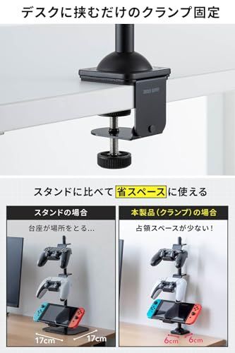サンワダイレクト コントローラースタンド 追加用フック付き クランプ式 高さ2段階変更可能 22/40.5cm ヘッドホン スタンド ヘッドセット 卓上 収納 ホワイト 202-GAP012WSETas d8112c5d サンワダイレクト コントローラースタンド 追加用フック付き クランプ式 高さ2段階変更可能 22/40.5cm ヘッドホン スタンド ヘッドセット 卓上 収納 ホワイト 202-GAP012WSETas d8112c5d