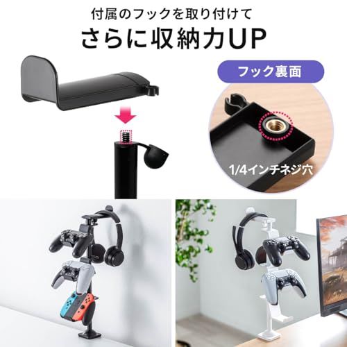 サンワダイレクト コントローラースタンド 追加用フック付き クランプ式 高さ2段階変更可能 22/40.5cm ヘッドホン スタンド ヘッドセット 卓上 収納 ホワイト 202-GAP012WSETas d8112c5d サンワダイレクト コントローラースタンド 追加用フック付き クランプ式 高さ2段階変更可能 22/40.5cm ヘッドホン スタンド ヘッドセット 卓上 収納 ホワイト 202-GAP012WSETas d8112c5d
