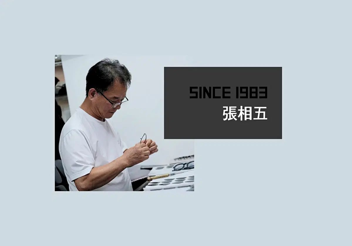 メガネ屋の백예순한번째 メガネ