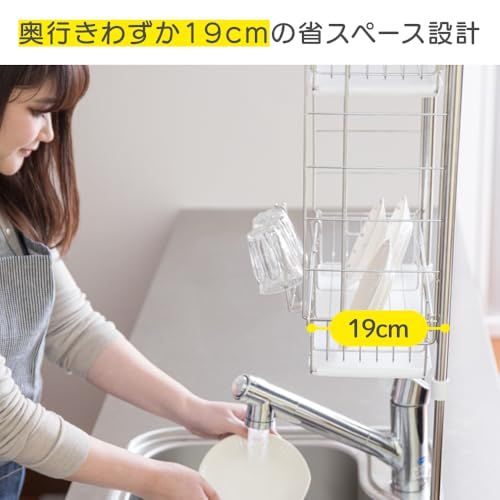 アイリスプラザ 水切りラック 突っ張り かご シンク上 バスケット ステンレス製 2段 スリムサイズ 省スペース シルバー TMR-495ｍａ