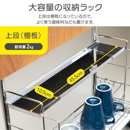 アイリスプラザ 水切りラック 突っ張り かご シンク上 バスケット ステンレス製 2段 スリムサイズ 省スペース シルバー TMR-495ｍａ