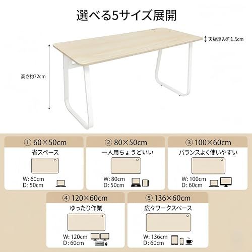 パソコンデスク 幅60×奥行50cm 木目調 シンプル PC作業台 学習机 在宅ワーク 省スペース ナチュラルma パソコンデスク 幅60×奥行50cm 木目調 シンプル PC作業台 学習机 在宅ワーク 省スペース ナチュラルma