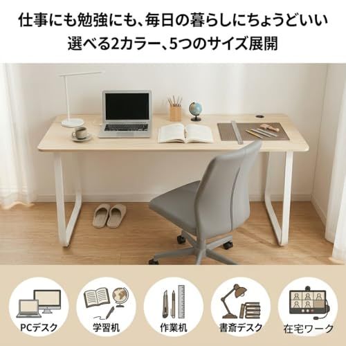 パソコンデスク 幅60×奥行50cm 木目調 シンプル PC作業台 学習机 在宅ワーク 省スペース ナチュラルma パソコンデスク 幅60×奥行50cm 木目調 シンプル PC作業台 学習机 在宅ワーク 省スペース ナチュラルma