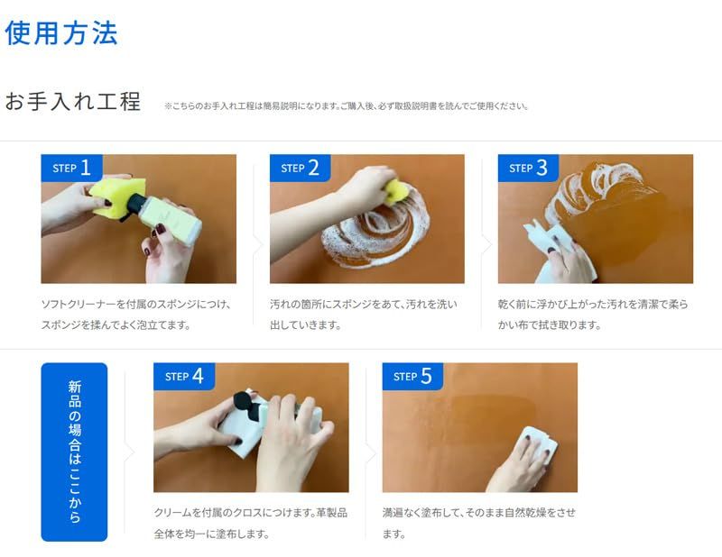 カリモク/レザーメンテナンスキット【正規品】1P用レザーマスター/本革お手入れキット/保護革製品/イタリア製/ユニタスma カリモク/レザーメンテナンスキット【正規品】1P用レザーマスター/本革お手入れキット/保護革製品/イタリア製/ユニタスma