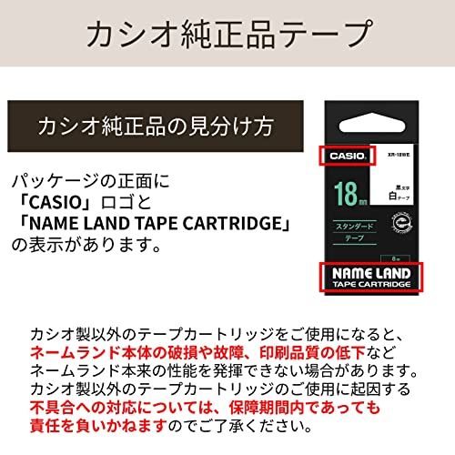 カシオ ラベルライター ネームランド 純正 テープ 9mm XR-9X-5P-E 透明に黒文字 5本ma カシオ ラベルライター ネームランド 純正 テープ 9mm XR-9X-5P-E 透明に黒文字 5本ma