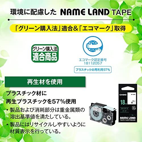 カシオ ラベルライター ネームランド 純正 テープ 9mm XR-9X-5P-E 透明に黒文字 5本ma カシオ ラベルライター ネームランド 純正 テープ 9mm XR-9X-5P-E 透明に黒文字 5本ma