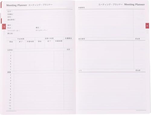 フランクリン・プランナー オーガナイザー １日１ページ 2026年4月始まり A5 PVC ブラック 86774ｍａ