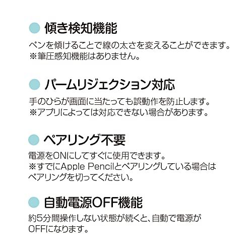 ナカバヤシ(Nakabayashi) Digio2 iPad専用 充電式タッチペン アップルペンシル Apple Pencil ホワイトma ナカバヤシ(Nakabayashi) Digio2 iPad専用 充電式タッチペン アップルペンシル Apple Pencil ホワイトma