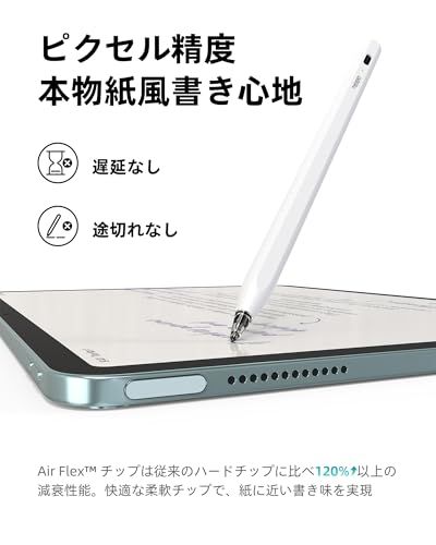 Metapen Air 8 Pro ipad ペンシル タッチペン アップルペンシル代用ペン iPad 2018~2026年のモデルに対応 Type-C急速充電 誤作動防止 Bluetooth不要 書き心地滑らか 鉛筆 iPad Pro 11インチ1/2/ｍａ