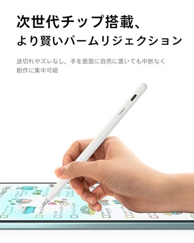 Metapen Air 8 Pro ipad ペンシル タッチペン アップルペンシル代用ペン iPad 2018~2026年のモデルに対応 Type-C急速充電 誤作動防止 Bluetooth不要 書き心地滑らか 鉛筆 iPad Pro 11インチ1/2/ｍａ