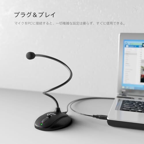 FIFINE USBコンデンサーマイク 卓上マイク 単一指向性 音量調節可能 ミュートボダン付き グースネックマイクアーム パソコン用マイク オンライン会議 ライブ配信 ゲーム実況 テレワーク PC/PS4/PS5/に対応 発行可 K054ma FIFINE USBコンデンサーマイク 卓上マイク 単一指向性 音量調節可能 ミュートボダン付き グースネックマイクアーム パソコン用マイク オンライン会議 ライブ配信 ゲーム実況 テレワーク PC/PS4/PS5/に対応 発行可 K054ma