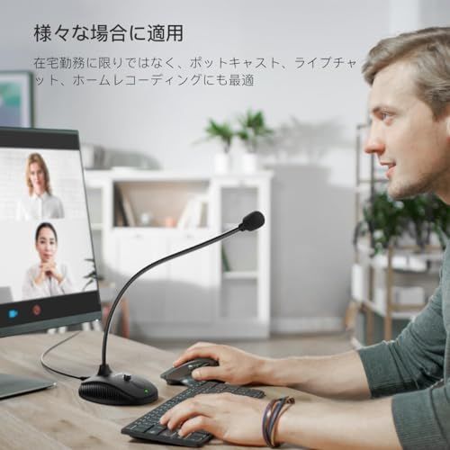 FIFINE USBコンデンサーマイク 卓上マイク 単一指向性 音量調節可能 ミュートボダン付き グースネックマイクアーム パソコン用マイク オンライン会議 ライブ配信 ゲーム実況 テレワーク PC/PS4/PS5/に対応 発行可 K054ma FIFINE USBコンデンサーマイク 卓上マイク 単一指向性 音量調節可能 ミュートボダン付き グースネックマイクアーム パソコン用マイク オンライン会議 ライブ配信 ゲーム実況 テレワーク PC/PS4/PS5/に対応 発行可 K054ma