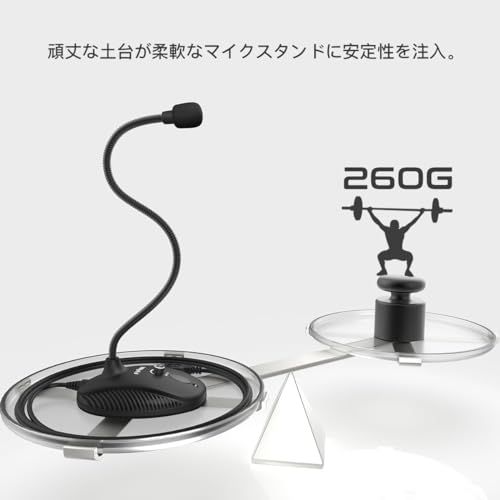 FIFINE USBコンデンサーマイク 卓上マイク 単一指向性 音量調節可能 ミュートボダン付き グースネックマイクアーム パソコン用マイク オンライン会議 ライブ配信 ゲーム実況 テレワーク PC/PS4/PS5/に対応 発行可 K054ma FIFINE USBコンデンサーマイク 卓上マイク 単一指向性 音量調節可能 ミュートボダン付き グースネックマイクアーム パソコン用マイク オンライン会議 ライブ配信 ゲーム実況 テレワーク PC/PS4/PS5/に対応 発行可 K054ma
