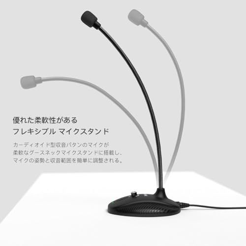 FIFINE USBコンデンサーマイク 卓上マイク 単一指向性 音量調節可能 ミュートボダン付き グースネックマイクアーム パソコン用マイク オンライン会議 ライブ配信 ゲーム実況 テレワーク PC/PS4/PS5/に対応 発行可 K054ma FIFINE USBコンデンサーマイク 卓上マイク 単一指向性 音量調節可能 ミュートボダン付き グースネックマイクアーム パソコン用マイク オンライン会議 ライブ配信 ゲーム実況 テレワーク PC/PS4/PS5/に対応 発行可 K054ma