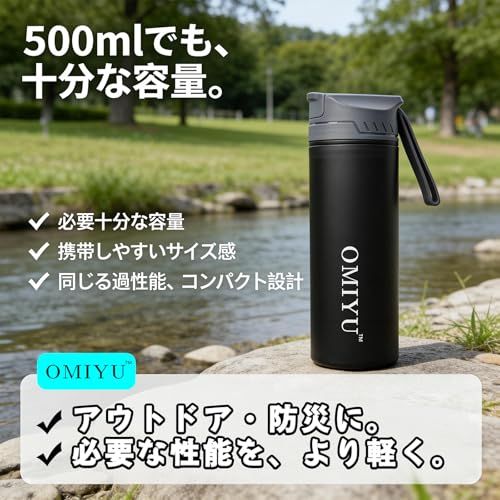 R◆携帯浄水器 災害用 浄水ボトル 500ml 【高性能活性炭+0.01μm膜】 残留塩素・臭い除去 登山 キャンプ 避難グッズ 飲料水確保 (マットブラック) 2871381e R◆携帯浄水器 災害用 浄水ボトル 500ml 【高性能活性炭+0.01μm膜】 残留塩素・臭い除去 登山 キャンプ 避難グッズ 飲料水確保 (マットブラック) 2871381e
