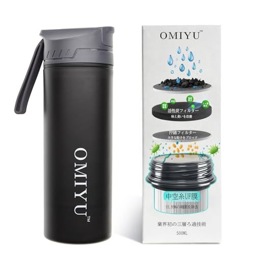 R◆携帯浄水器 災害用 浄水ボトル 500ml 【高性能活性炭+0.01μm膜】 残留塩素・臭い除去 登山 キャンプ 避難グッズ 飲料水確保 (マットブラック) 2871381e R◆携帯浄水器 災害用 浄水ボトル 500ml 【高性能活性炭+0.01μm膜】 残留塩素・臭い除去 登山 キャンプ 避難グッズ 飲料水確保 (マットブラック) 2871381e