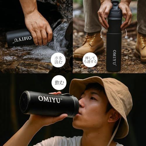 R◆携帯浄水器 災害用 浄水ボトル 500ml 【高性能活性炭+0.01μm膜】 残留塩素・臭い除去 登山 キャンプ 避難グッズ 飲料水確保 (マットブラック) 2871381e R◆携帯浄水器 災害用 浄水ボトル 500ml 【高性能活性炭+0.01μm膜】 残留塩素・臭い除去 登山 キャンプ 避難グッズ 飲料水確保 (マットブラック) 2871381e