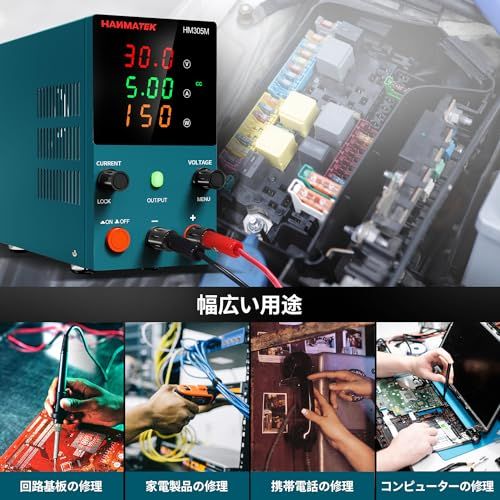 R◆HANMATEK 可変直流安定化電源 DC (0-30V 0-5A) 電圧&電流安定 低騒音高精度 自動切替 スイッチング 学校の実験室と電気のメンテナンス用 (HM305M) 492cf2b5 R◆HANMATEK 可変直流安定化電源 DC (0-30V 0-5A) 電圧&電流安定 低騒音高精度 自動切替 スイッチング 学校の実験室と電気のメンテナンス用 (HM305M) 492cf2b5