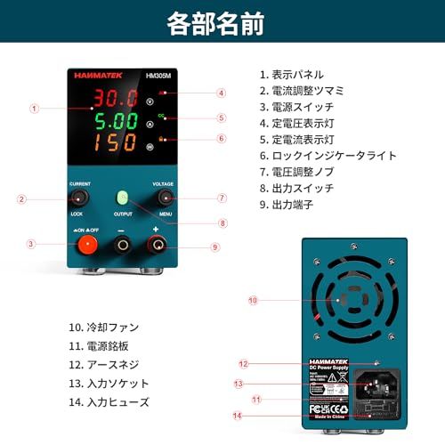 R◆HANMATEK 可変直流安定化電源 DC (0-30V 0-5A) 電圧&電流安定 低騒音高精度 自動切替 スイッチング 学校の実験室と電気のメンテナンス用 (HM305M) 492cf2b5 R◆HANMATEK 可変直流安定化電源 DC (0-30V 0-5A) 電圧&電流安定 低騒音高精度 自動切替 スイッチング 学校の実験室と電気のメンテナンス用 (HM305M) 492cf2b5