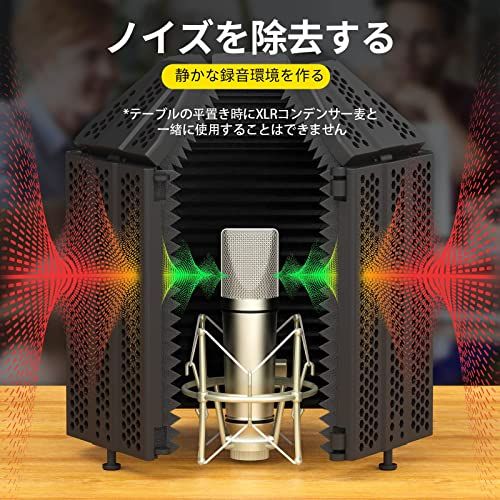 R◆XTUGA リフレクションフィルター マイク 防音シールド 折り畳み式 吸音材 ボーカル録音放送用 放送用リフレクションフィルター 録音吸音材 (五つ折り) 19786846 R◆XTUGA リフレクションフィルター マイク 防音シールド 折り畳み式 吸音材 ボーカル録音放送用 放送用リフレクションフィルター 録音吸音材 (五つ折り) 19786846