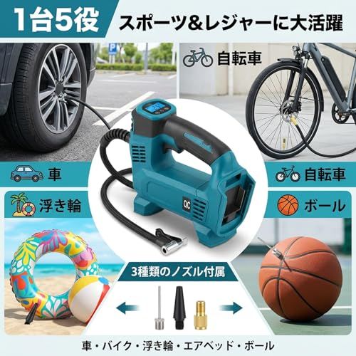 R◆Weytoll 充電式空気入れ コードレス電動エアポンプ マキタ18Vバッテリーを対応 3個の異なるノズル オートストップ機能付 緊急ロードサービス 緊急ロードサービス 自動車のタイヤからボールの空気入れまで対応 ホース収納機能 4c546c8a R◆Weytoll 充電式空気入れ コードレス電動エアポンプ マキタ18Vバッテリーを対応 3個の異なるノズル オートストップ機能付 緊急ロードサービス 緊急ロードサービス 自動車のタイヤからボールの空気入れまで対応 ホース収納機能 4c546c8a