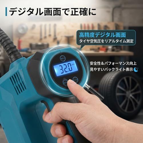 R◆Weytoll 充電式空気入れ コードレス電動エアポンプ マキタ18Vバッテリーを対応 3個の異なるノズル オートストップ機能付 緊急ロードサービス 緊急ロードサービス 自動車のタイヤからボールの空気入れまで対応 ホース収納機能 4c546c8a R◆Weytoll 充電式空気入れ コードレス電動エアポンプ マキタ18Vバッテリーを対応 3個の異なるノズル オートストップ機能付 緊急ロードサービス 緊急ロードサービス 自動車のタイヤからボールの空気入れまで対応 ホース収納機能 4c546c8a