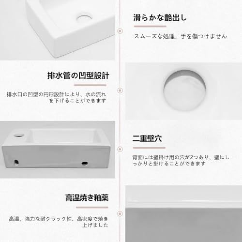 R◆手洗い 器 壁付け型 陶器製 小さなトイレに適し洗面器 おしゃれ シンプル (右側壁掛け陶器手洗鉢) 1f4c6486 R◆手洗い 器 壁付け型 陶器製 小さなトイレに適し洗面器 おしゃれ シンプル (右側壁掛け陶器手洗鉢) 1f4c6486