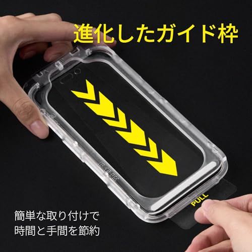 R◆RHINOSHIELD (ライノシールド) iPhone 15 Pro 対応3D耐衝撃保護フィルムPRO - マット｜優れた耐衝撃性 耐傷性 静電気防止 ブルーライトカット ガイド枠付属 93400326