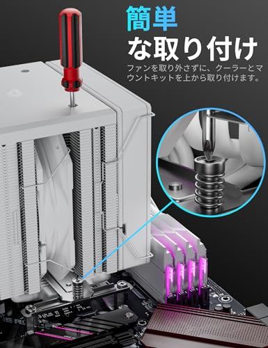 R◆Novonest cpuクーラー 高性能デュアルタワー CPUクーラー 空冷 6本の銅製ヒートパイプ付き TDP 265W 2つ 120mm PWM 静音ファン搭載 空冷ファン Intel LGA1700/1851/1200/115X対応 a0c68863